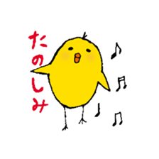 PII-san Sticker 2 sticker #8037667