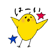 PII-san Sticker 2 sticker #8037670