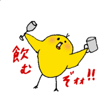 PII-san Sticker 2 sticker #8037673