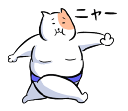 sumou cat sticker #8037717