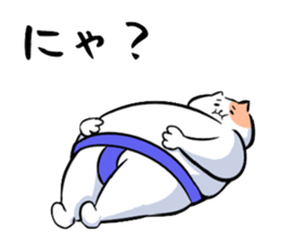 sumou cat sticker #8037724