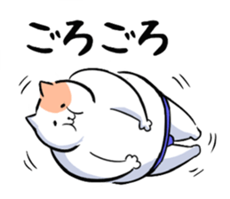 sumou cat sticker #8037725