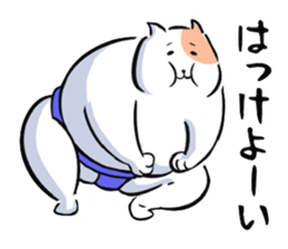 sumou cat sticker #8037727
