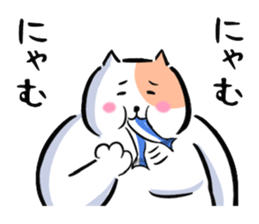 sumou cat sticker #8037735