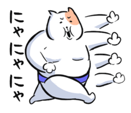sumou cat sticker #8037738