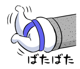 sumou cat sticker #8037746