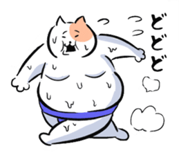 sumou cat sticker #8037754