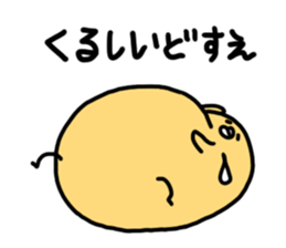 neripiyo addition Ver. sticker #8037783