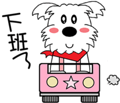 Cute little Jo-Jo sticker #8037997