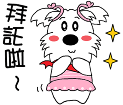 Cute little Jo-Jo sticker #8037998