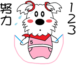 Cute little Jo-Jo sticker #8038002