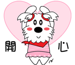 Cute little Jo-Jo sticker #8038007