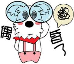 Cute little Jo-Jo sticker #8038010