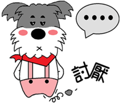 Cute little Jo-Jo sticker #8038019