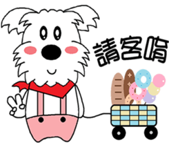 Cute little Jo-Jo sticker #8038023