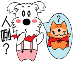 Cute little Jo-Jo sticker #8038024