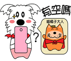 Cute little Jo-Jo sticker #8038025