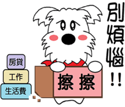 Cute little Jo-Jo sticker #8038033