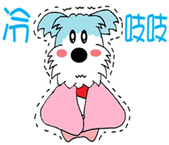 Cute little Jo-Jo sticker #8038034