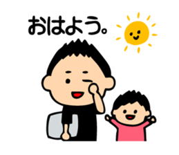 Daily Life conversation of the fat daddy sticker #8038036