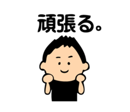 Daily Life conversation of the fat daddy sticker #8038038