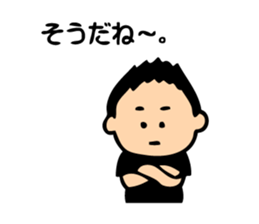 Daily Life conversation of the fat daddy sticker #8038043