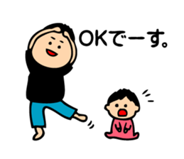 Daily Life conversation of the fat daddy sticker #8038056