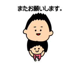 Daily Life conversation of the fat daddy sticker #8038057