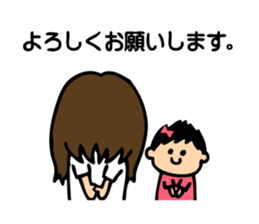 Daily Life conversation of the fat daddy sticker #8038064