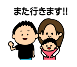 Daily Life conversation of the fat daddy sticker #8038073