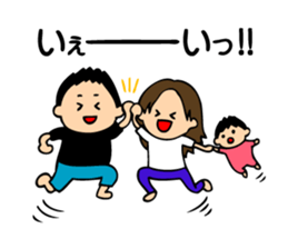 Daily Life conversation of the fat daddy sticker #8038074