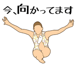 Rhythmic Gymnastics Sticker sticker #8038173