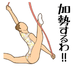 Rhythmic Gymnastics Sticker sticker #8038181