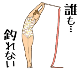Rhythmic Gymnastics Sticker sticker #8038182