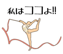 Rhythmic Gymnastics Sticker sticker #8038183