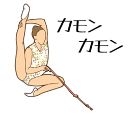 Rhythmic Gymnastics Sticker sticker #8038187