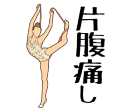 Rhythmic Gymnastics Sticker sticker #8038191