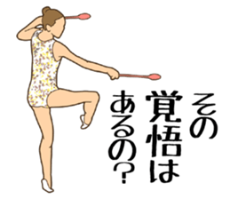 Rhythmic Gymnastics Sticker sticker #8038193