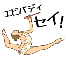 Rhythmic Gymnastics Sticker sticker #8038194