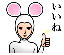 Costume of mouse sticker #8038204