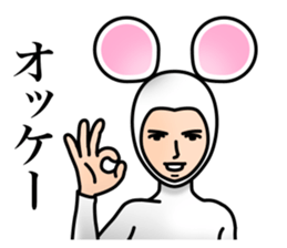 Costume of mouse sticker #8038205