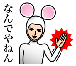 Costume of mouse sticker #8038211