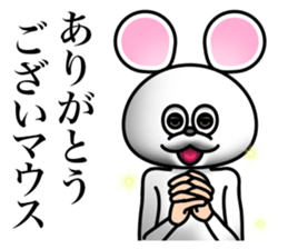 Costume of mouse sticker #8038213