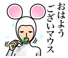 Costume of mouse sticker #8038214