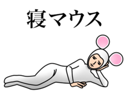 Costume of mouse sticker #8038215