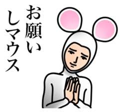 Costume of mouse sticker #8038217