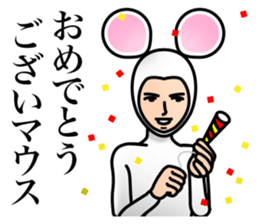 Costume of mouse sticker #8038218