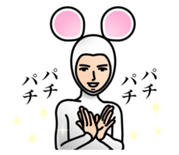 Costume of mouse sticker #8038219