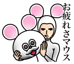 Costume of mouse sticker #8038223
