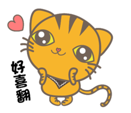 QQ meowmeow_Eggroll sticker #8038323